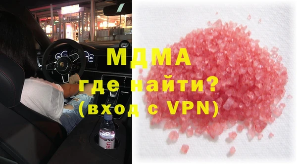 MDMA Белокуриха