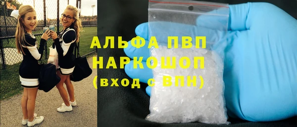 MDMA Белокуриха