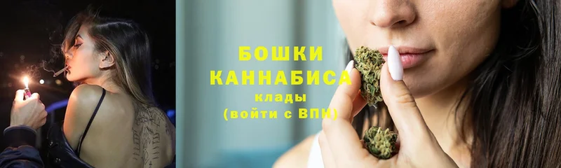 MEGA как зайти  нарко площадка телеграм  МАРИХУАНА THC 21%  цены   Уссурийск 